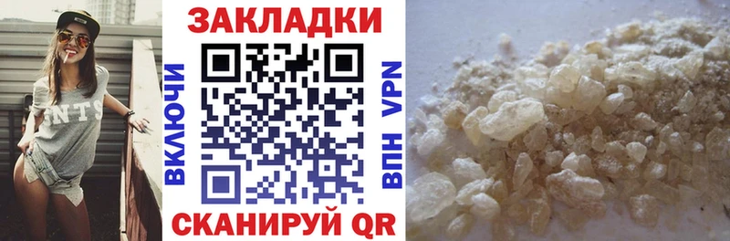 Купить закладку Бердск Cocaine  Меф мяу мяу  ГАШИШ  СОЛЬ  Конопля 