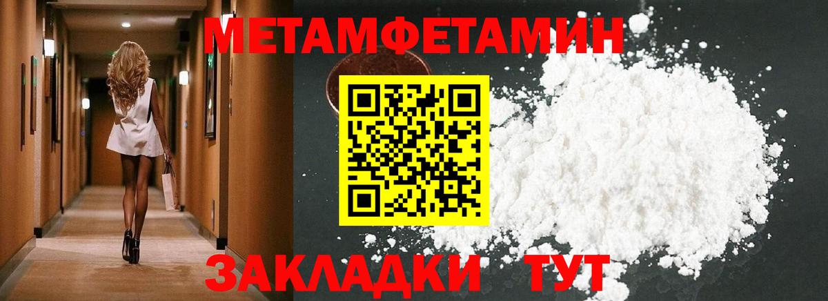 Amphetamine Розовый Бердск