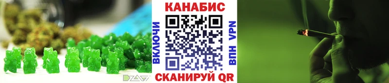 Cannafood марихуана  наркота  hydra ТОР  Бердск 