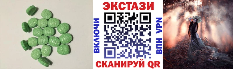 ЭКСТАЗИ таблы закладка Бердск