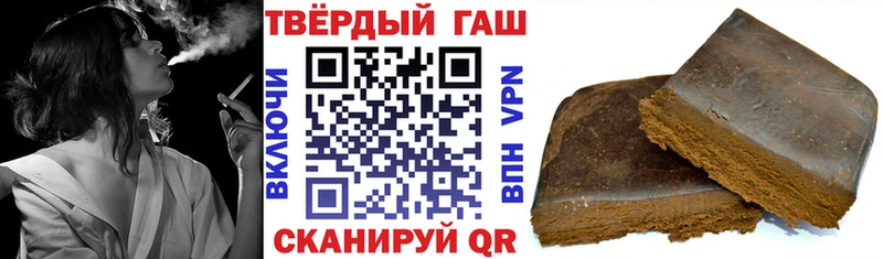 ГАШИШ индика сатива купить сайты Бердск