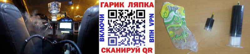 ГАШИШ убойный Бердск
