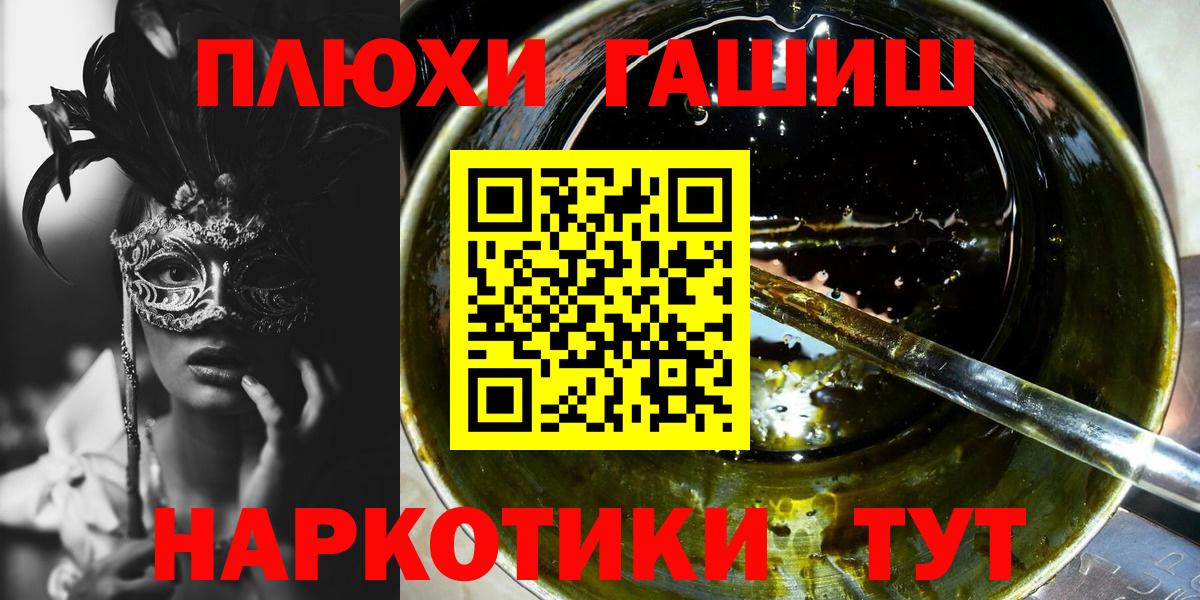 Гашиш индика сатива  Гашиш hashish  Бердск  Вход с VPN 