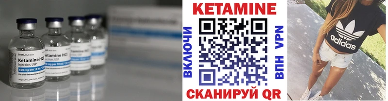 как найти закладки  Бердск  Кетамин ketamine 