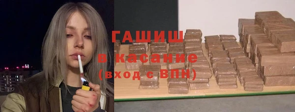 гашишное масло Алексеевка