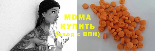 гашишное масло Алексеевка