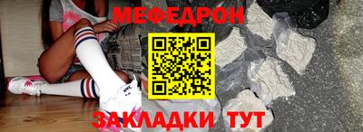 прущие крисы Дмитров