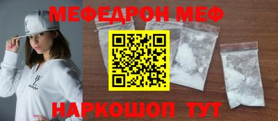 spice Добрянка