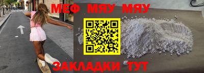 прущие крисы Дмитров