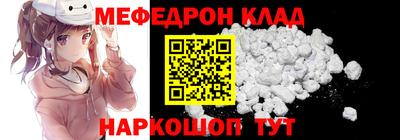 прущие крисы Дмитров