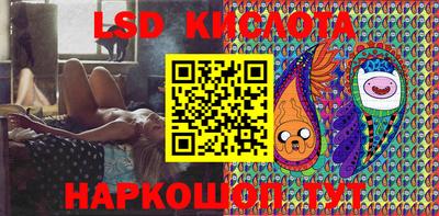 прущие крисы Дмитров