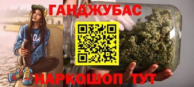 прущие крисы Дмитров