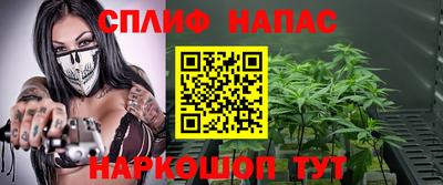 spice Добрянка