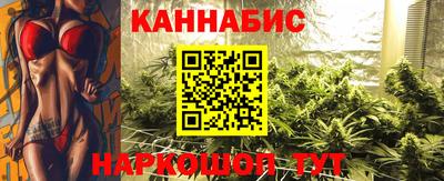 прущие крисы Дмитров
