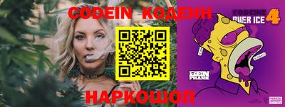 spice Добрянка