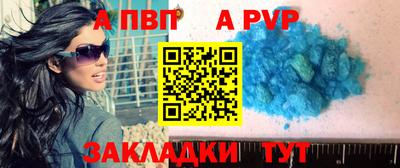 прущие крисы Дмитров