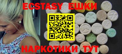 прущие крисы Дмитров