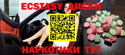 spice Добрянка