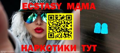 прущие крисы Дмитров