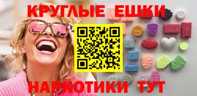 прущие крисы Дмитров