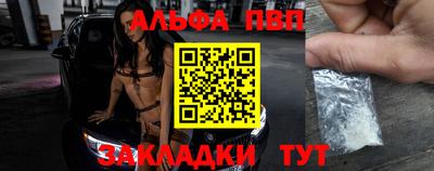 spice Добрянка