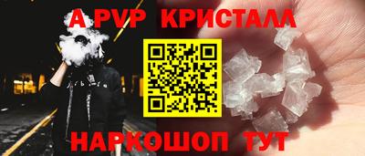 прущие крисы Дмитров