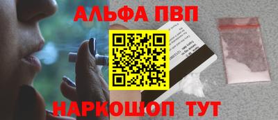 spice Добрянка