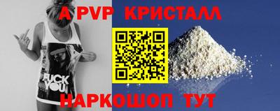 прущие крисы Дмитров
