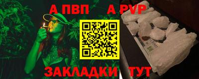 spice Добрянка
