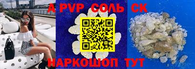 твердый Долгопрудный