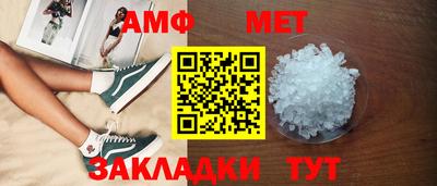 прущие крисы Дмитров