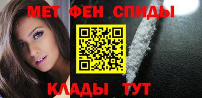 прущие крисы Дмитров