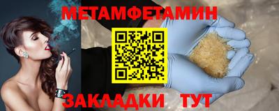 spice Добрянка