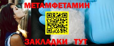 прущие крисы Дмитров