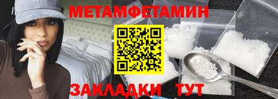 spice Добрянка
