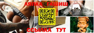 spice Добрянка