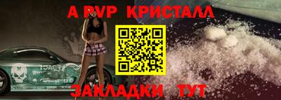 прущие крисы Дмитров