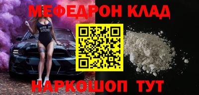 прущие крисы Дмитров