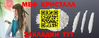 прущие крисы Дмитров
