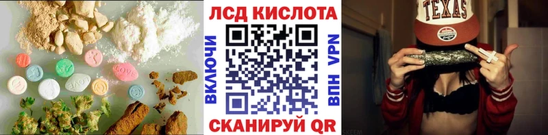что такое   Бердск  блэк спрут рабочий сайт  Лсд 25 экстази кислота 