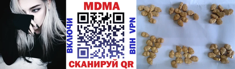 закладки  Бердск  МДМА crystal 