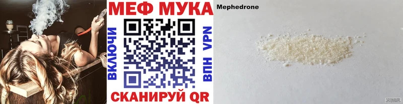 как найти наркотики  Бердск  МЕФ mephedrone 