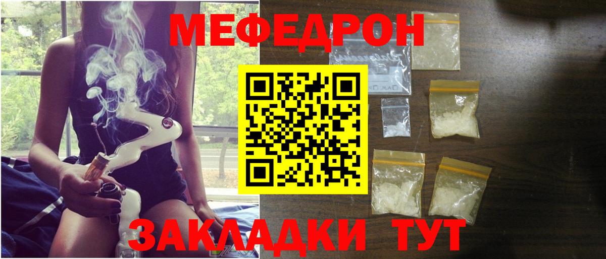 Мефедрон mephedrone  МЕФ  Мефедрон 4 MMC  Бердск  Вход с VPN 