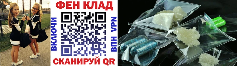 купить наркоту  Бердск  Первитин винт 