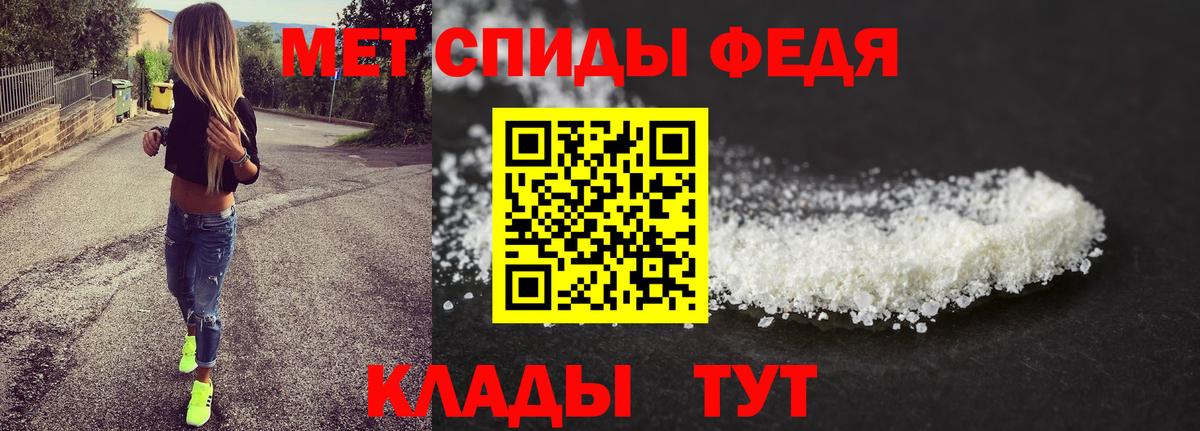 Бердск  Метамфетамин Methamphetamine  Вход с VPN  Метамфетамин Methamphetamine 