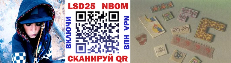 Марки 25I-NBOMe 1,8мг  mega ссылки  Бердск  сколько стоит 