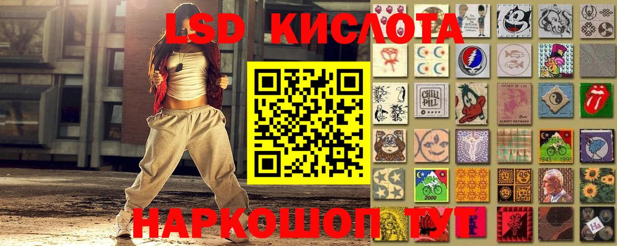 Марки N-bome  Марки N-bome 1,8мг  Вход с VPN  Бердск 