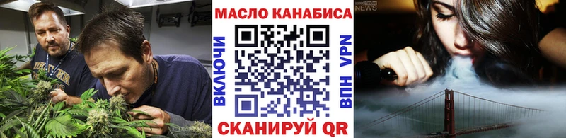 ТГК вейп с тгк наркошоп Бердск