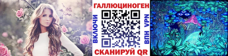 Галлюциногенные грибы Cubensis  Бердск 